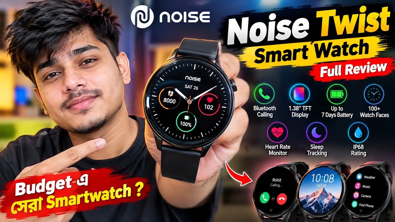 Noise Twist Smart Watch Review 🔥 1.38" TFT Display, Bluetooth Calling & 7 Days Battery | Bangla