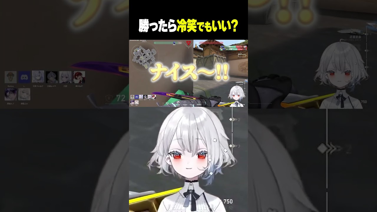 クロスを捌いて喜んでいたら... #shorts