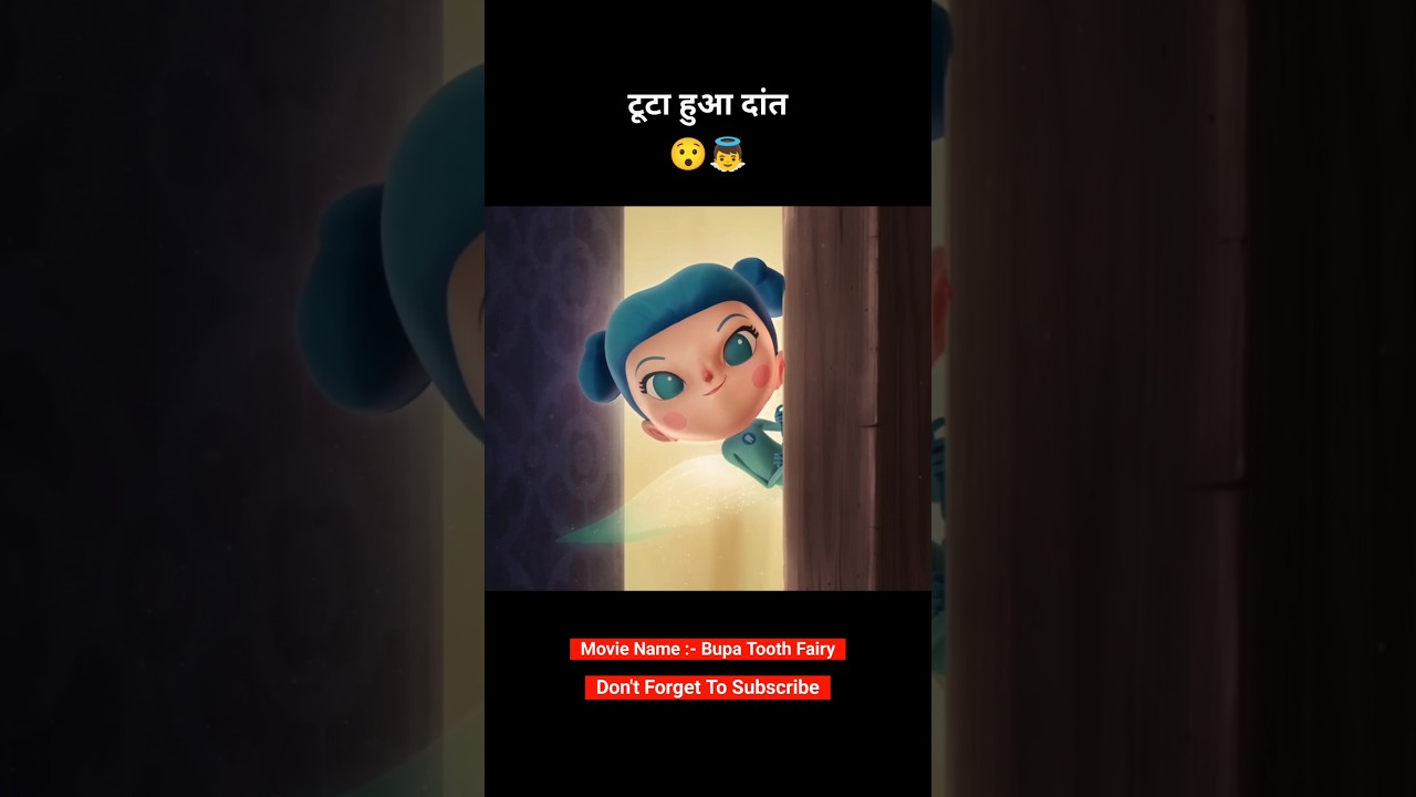 This fairy found a little girl's tooth 😯🫨 #animation #shorts