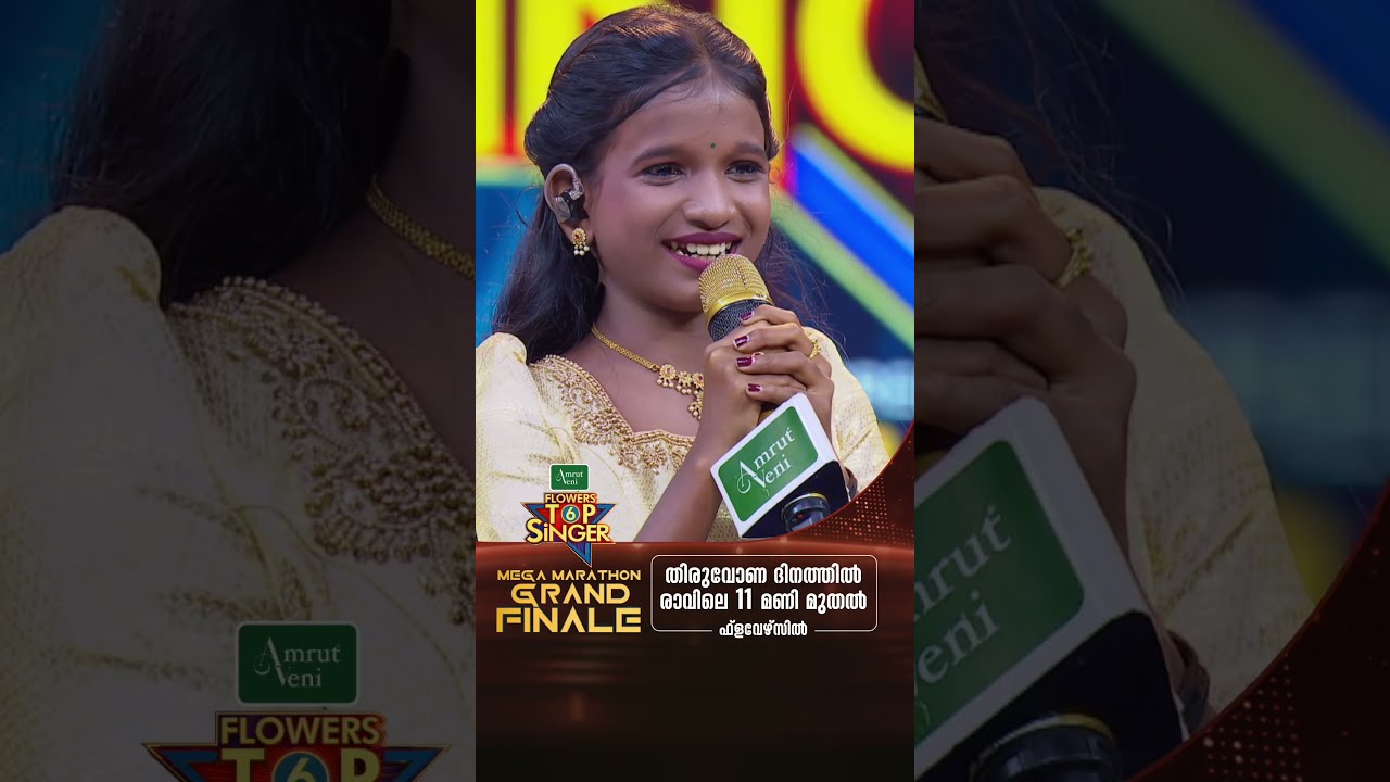 കുഞ്ഞാറ്റയുടെ ശബ്ദം… ഒരു പ്രത്യേക അനുഭവം തന്നെ ❤️ | സുഭദ്ര ഉണ്ണി