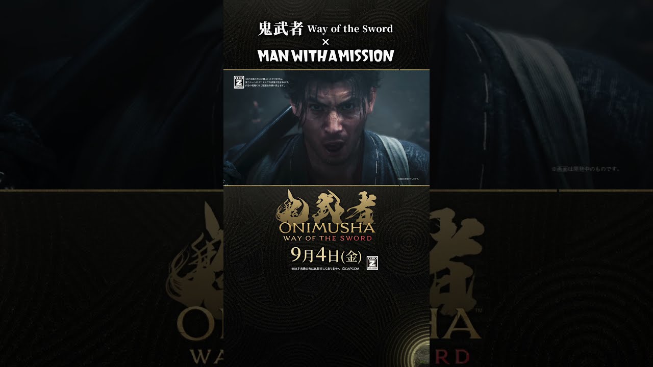 『鬼武者 Way of the Sword』× MAN WITH A MISSION「一閃」プロモーション映像（TVCM）