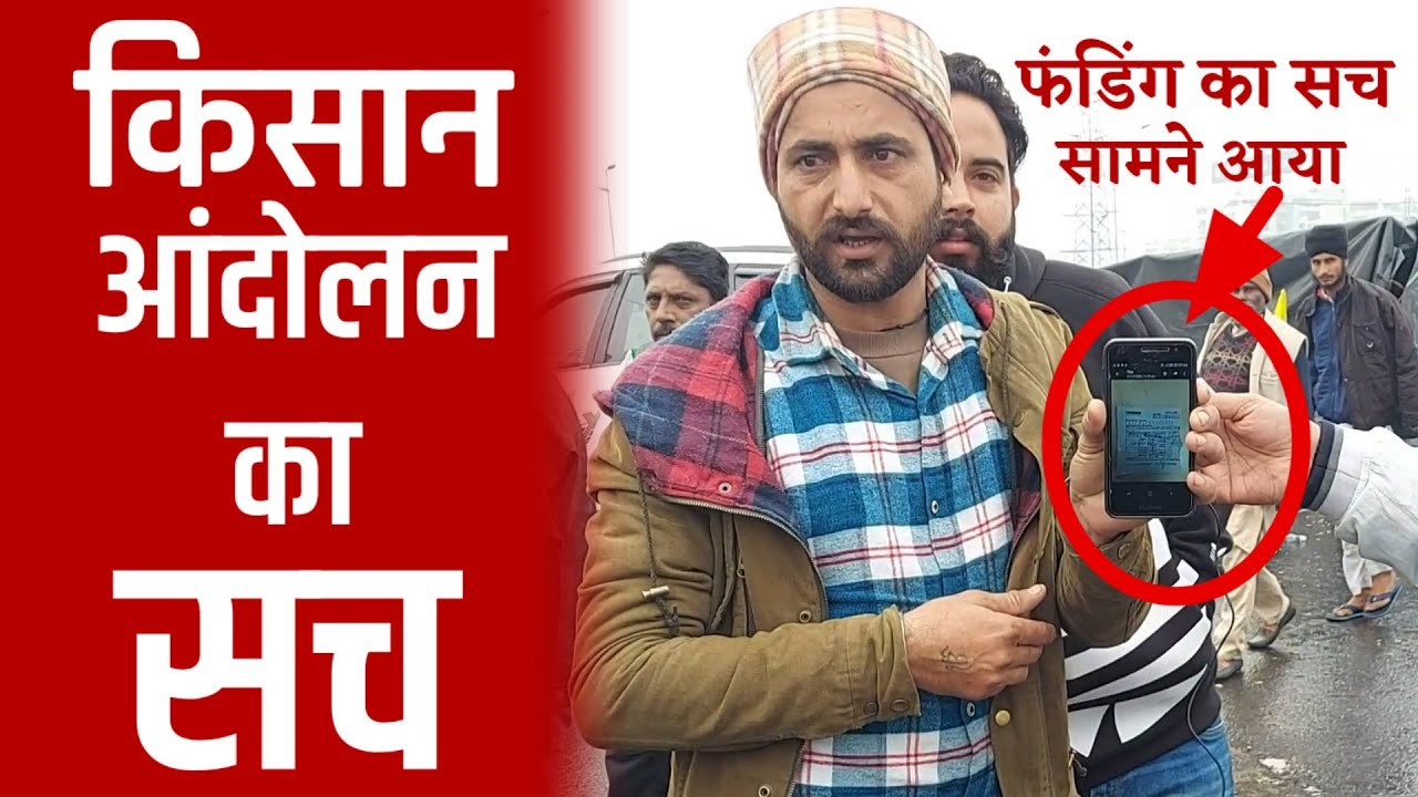 Reality Of Farmer's Protest | Ghazipur Border | किसान आंदोलन का सच | Funding in #KisanAndolan