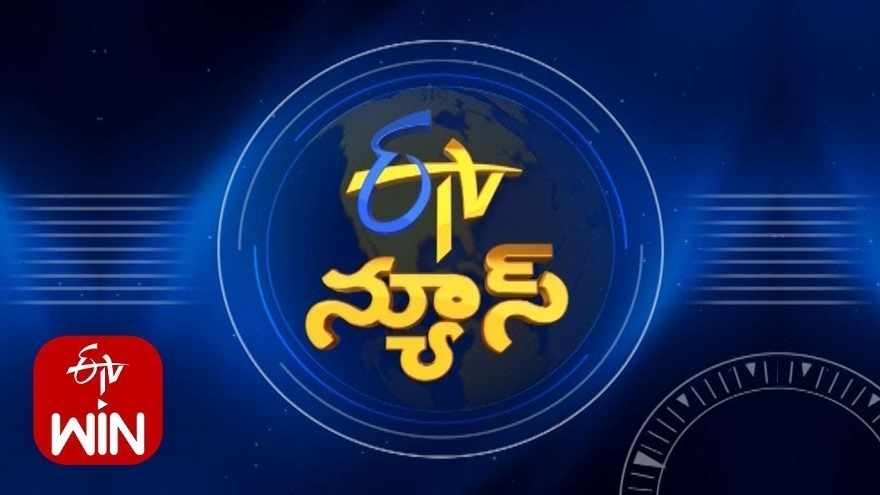 9 PM | ETV Telugu News | 1st August "2026