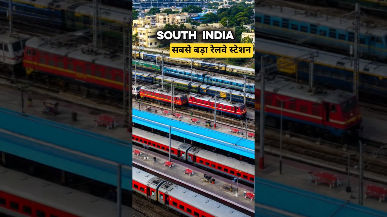 South India का सबसे बड़ा Railway Station 😱🚆 #train