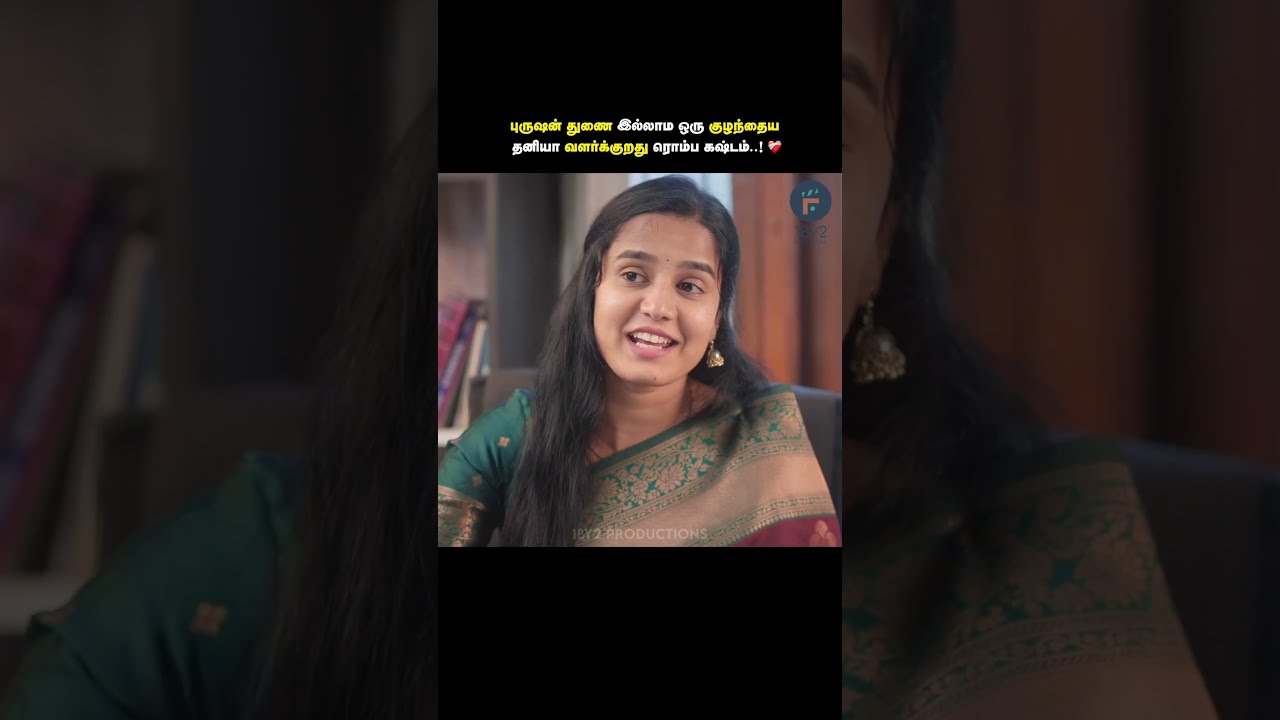 புருஷன் துணை இல்லாம குழந்தைய தனியா வளர்க்குறது ரொம்ப கஷ்டம் ❤️‍🩹 | Love Donor ❤️ | 1By2 Productions