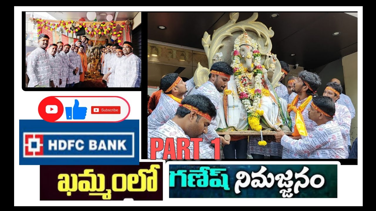 HDFC BANK గణేష్ నిమర్జనం 2024 #hdfcbank #ganeshnimarjanam2024#khammam @rtvkhammam @V6NewsTelugu