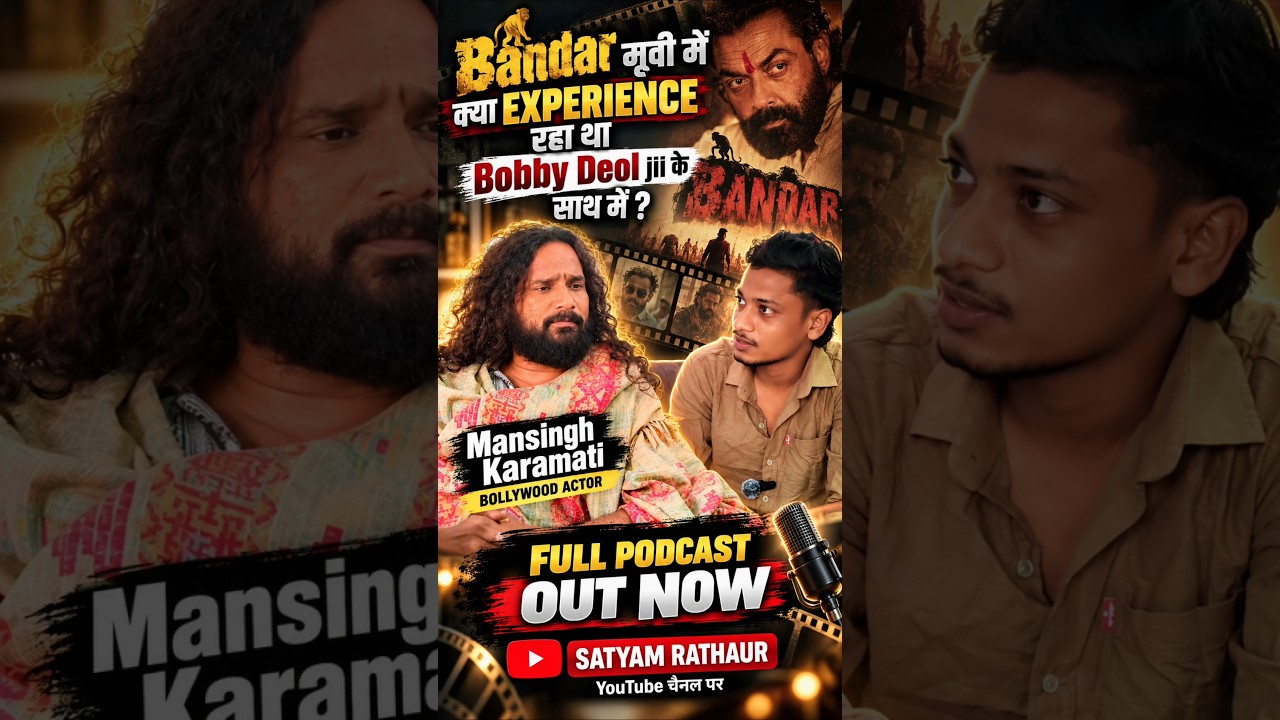 Bobby Deol के साथ BANDAR Movie में कैसा रहा अनुभव? 😱 | Mansingh Karamati Podcast #Shorts