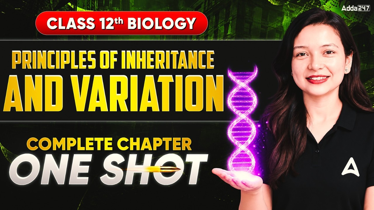 Class 12th Biology Principles of Inheritance and Variation in One Shot | Theory + MCQs | Boards 2027