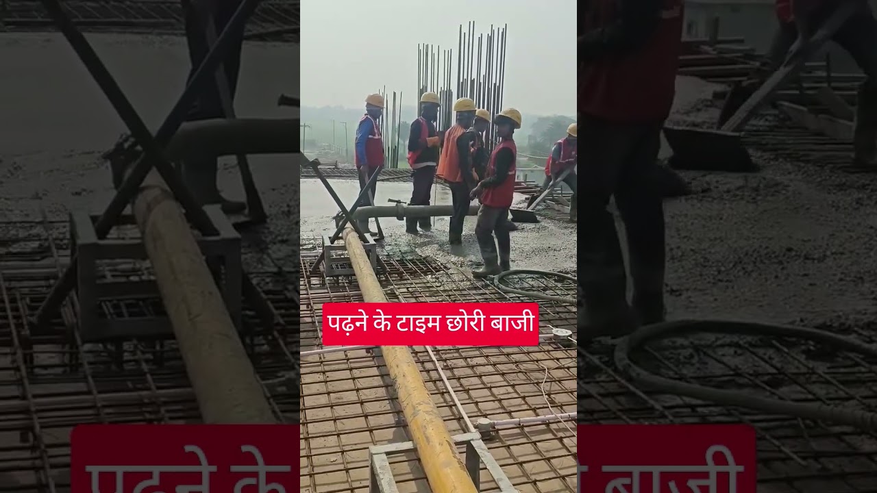 पढ़ने के टाइम छोरी बाजी 🤣 #funny #contructions #blogs #comedy #shorts #funnyshorts #funpage