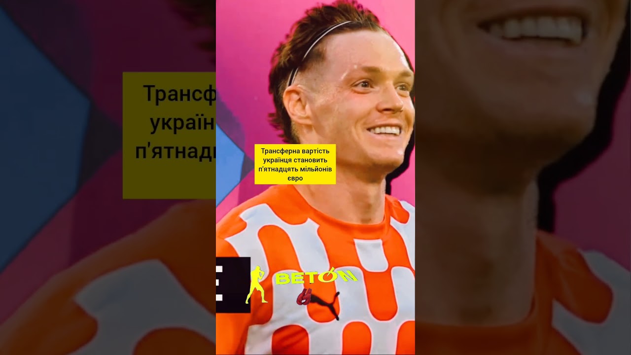 #youtспортюа #football #українськийютуб #footballskills #циганков #лігачемпіонів #лч