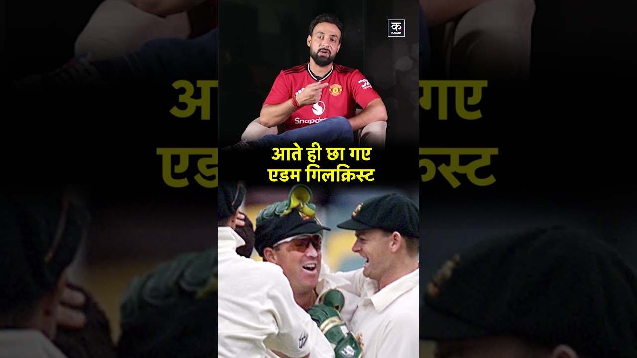 Adam Gilchrist Arrived and Immediately Made His Mark | #shorts