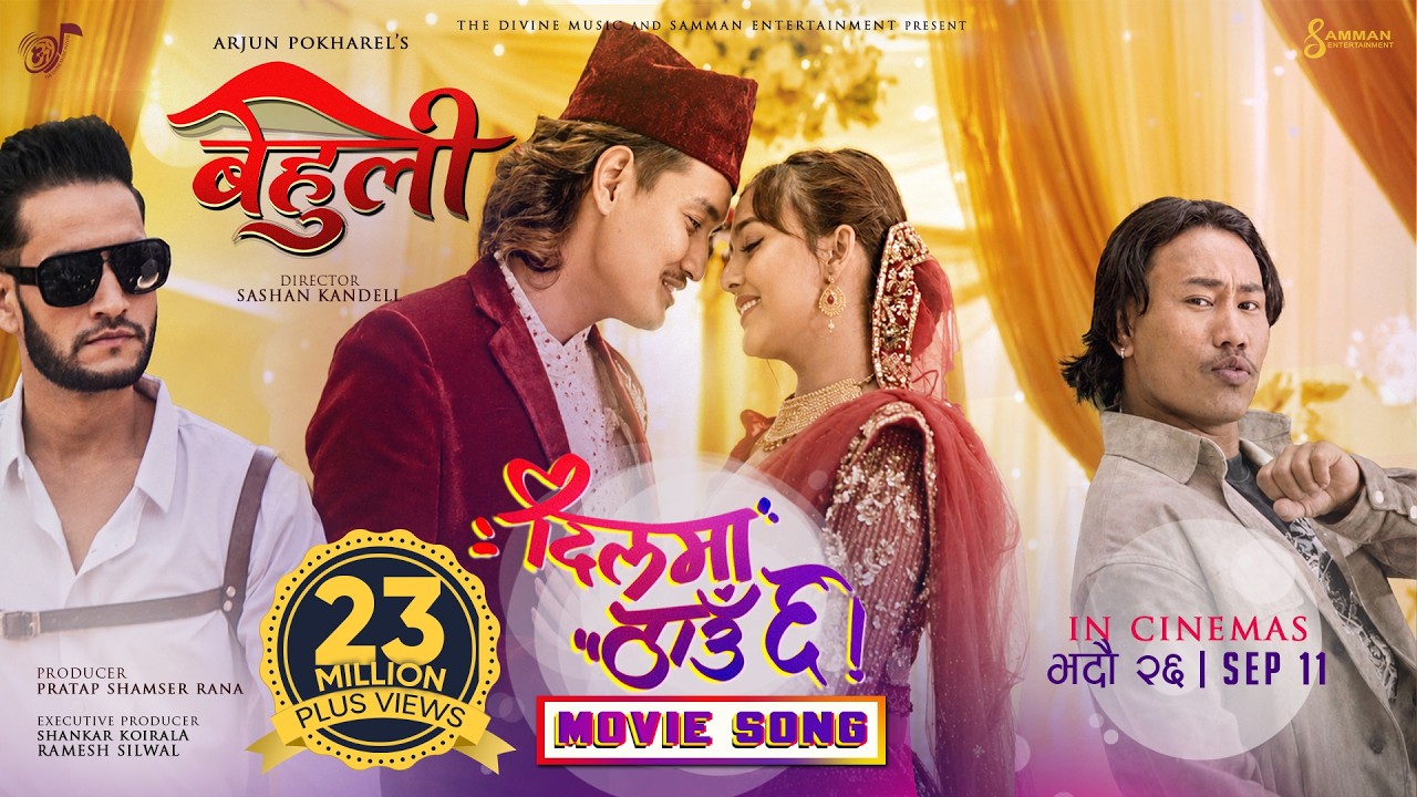 Dilma Thau Chha || BEHULI Nepali Movie Song 2026 || Cool Boy (Paras Bam Thakuri), Divya Rayamajhi
