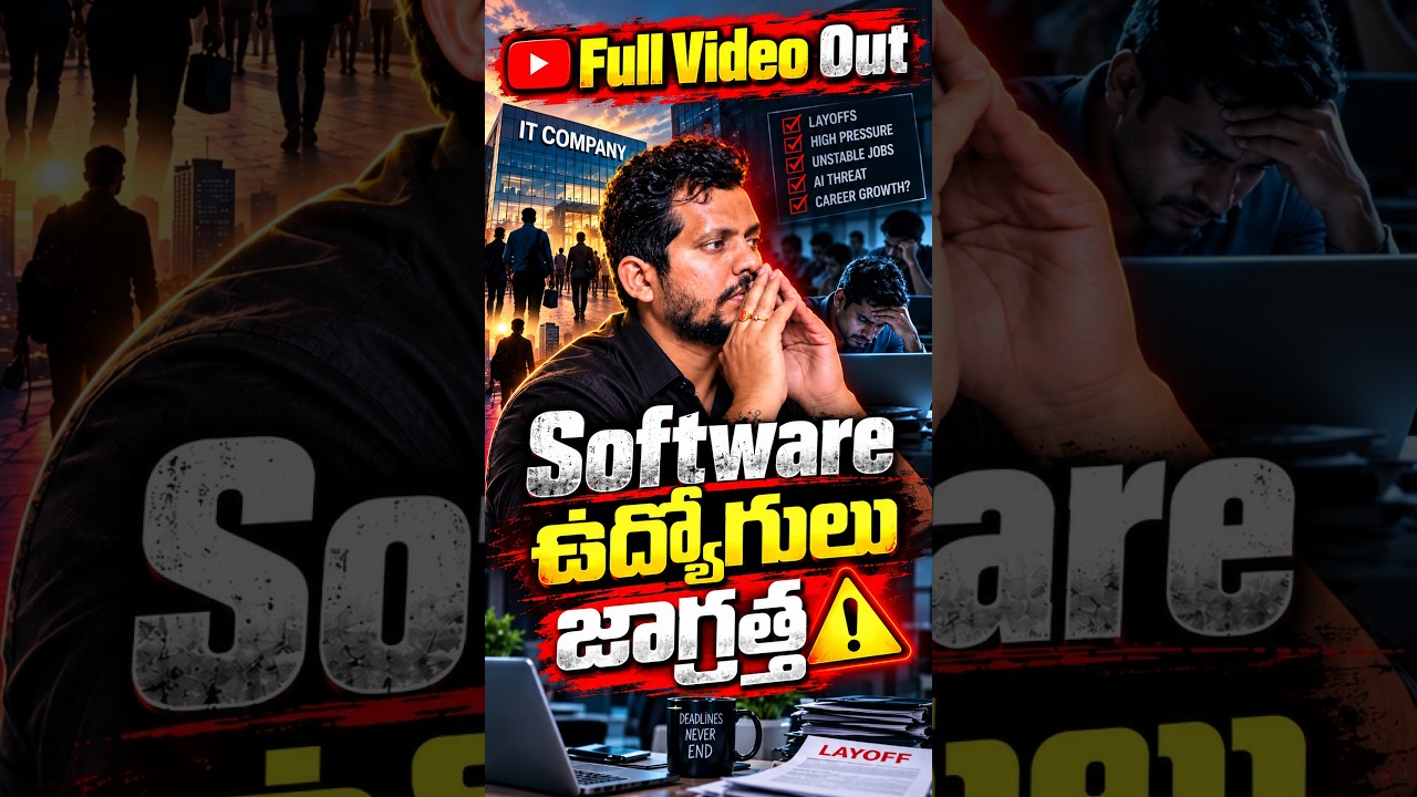 Software ఉద్యోగులు జాగ్రత్త | Best python Institutes In Hyderabad | Data Science Course In Hyderabad