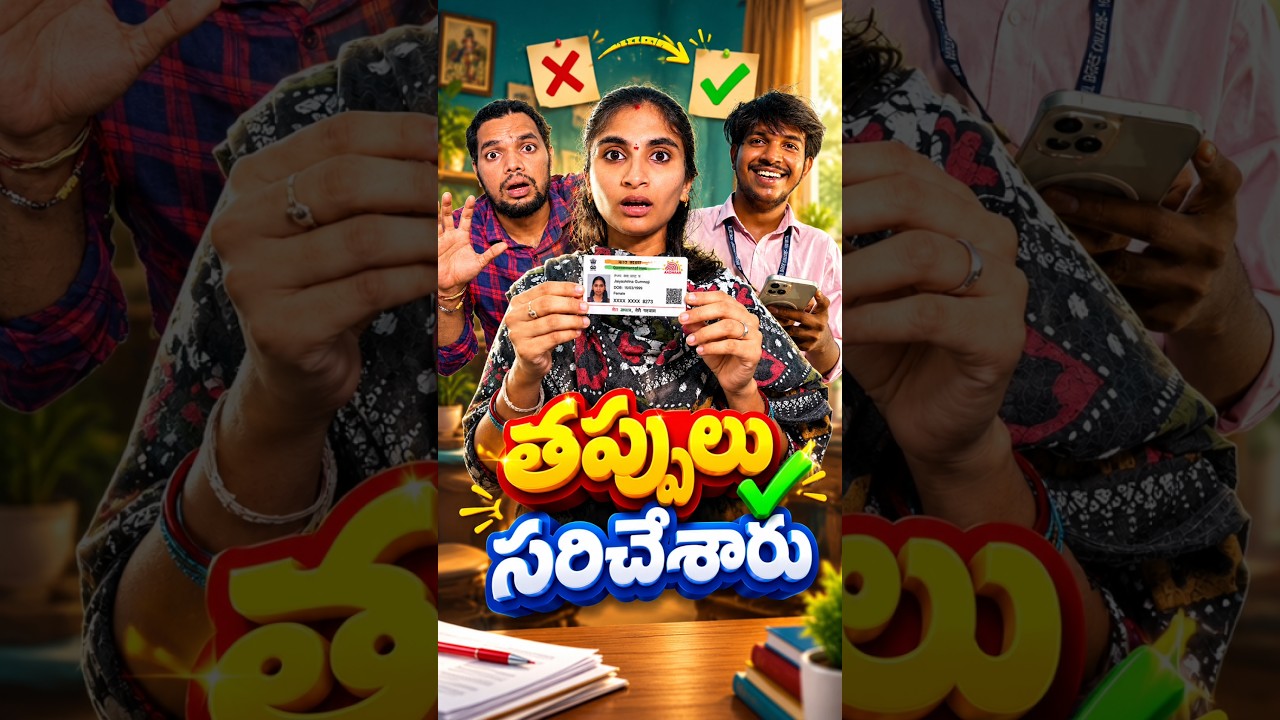 Ayyoo 🤷🏻‍♂️😁||#999india #comedy #comedyfilms #funny #comedymovies #funnycomedy #shorts #amma