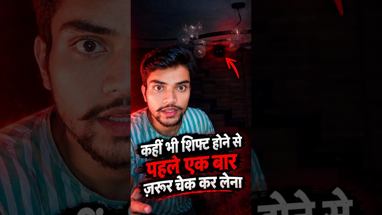 😨 Scary thing cought on camera 👿 | #horror #horrorvideo #shorts
