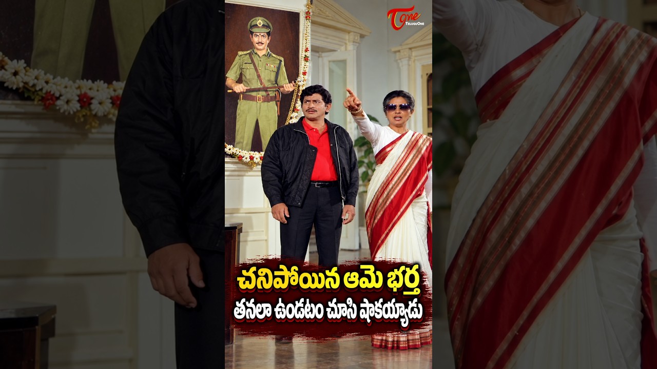 Krishna & Sarada Ultimate Scene #AgniKeratalu #Shrots #YTShorts #MovieShorts #TeluguOne