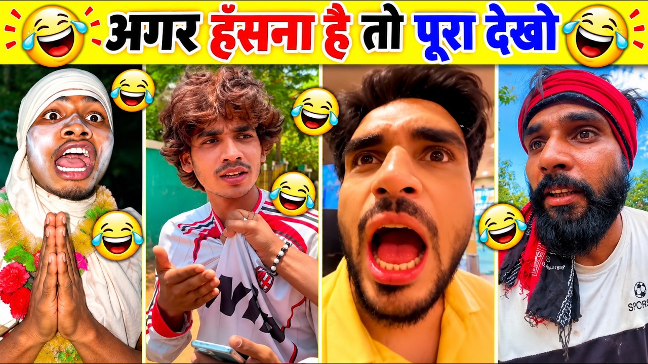 Don't Laugh 🤣 Best Funny Memes Compilation 2026