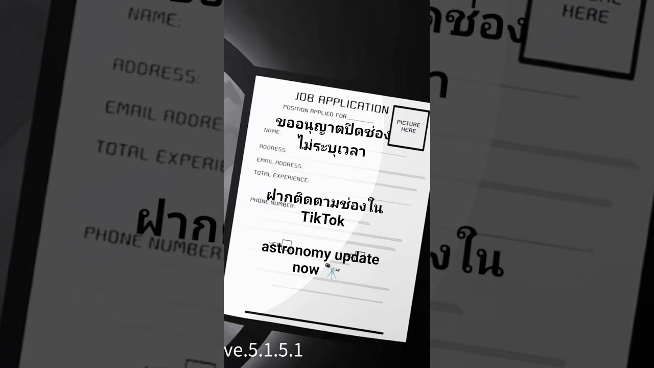ได้เวลาที่ผมจะต้องปิดช่องแต่ผมกลับมาแน่นอนเนื่องจากว่าช่องใน YouTubeเวลาลงคลิปมันจะนานหน่อย