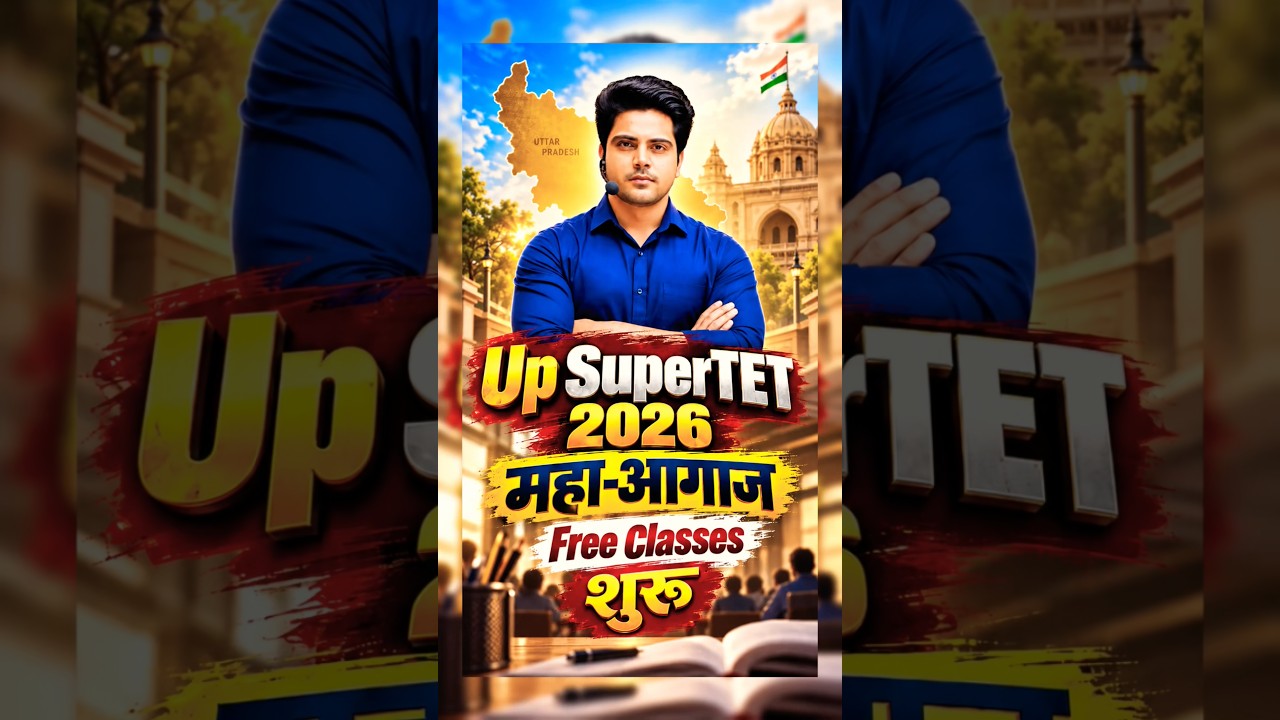 UP SupertTET 2026 महा आगाज 🔥 Free Classes शुरू by Sachin Choudhary | SuperTET Preparation