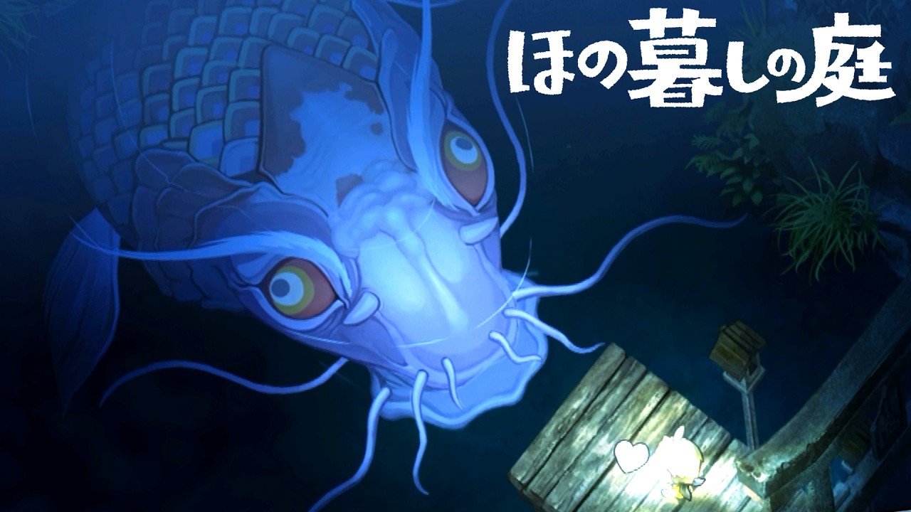 異常な掟が残る不穏な村で田舎暮らしするホラーゲーム『ほの暮しの庭』#4