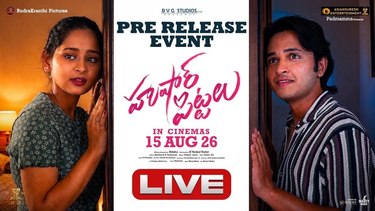 Hushar Pittalu Movie Pre-Release Event LIVE | Vasavi Ganeshan, Ansh | Bikshu | Suresh Productions