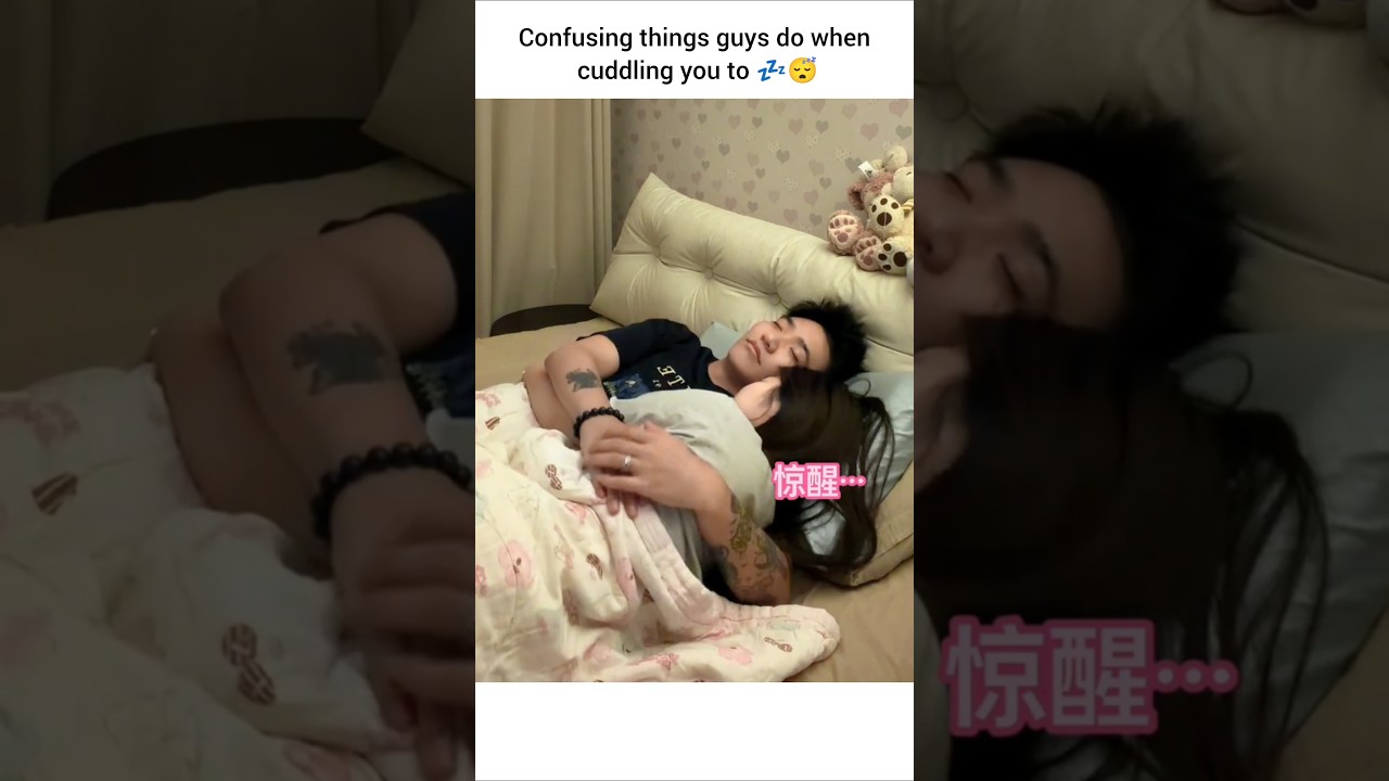 Confusing things guys do when cuddling you to sleep#couplevibes# #romanticrelationship #romanticlove