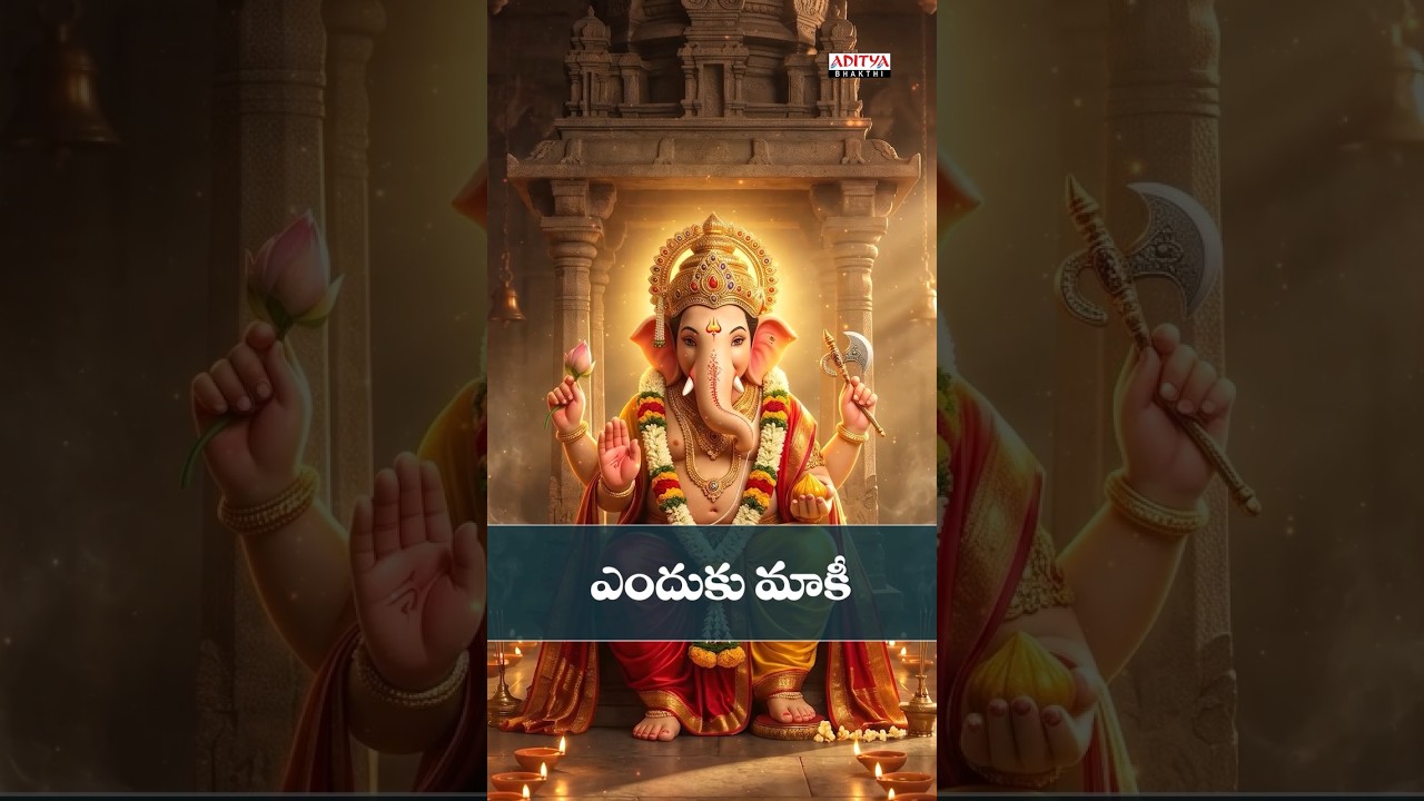 జై జై గణేషా | Most Popular Ganesha Song | Jai Chiranjeeva | S.P.Balasubrahmanyam | #YtShorts #Shorts