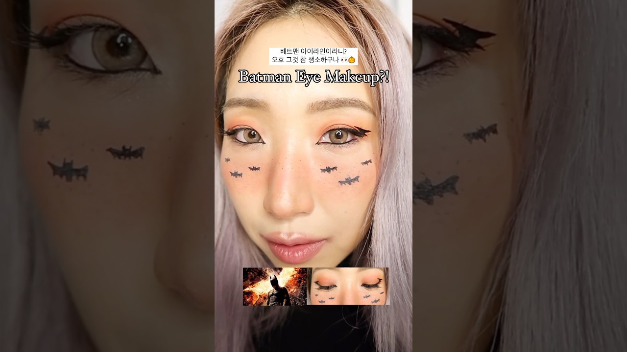 Batman Eye Makeup?!✨🎃💣 #fun #halloween #makeup #shorts #쇼츠 #trending #viralvideo
