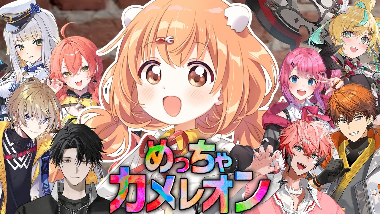 𓊆 めっちゃカメレオン 𓊇 最強のカメレオンになるぞ～～！！ 𓊆 雲母たまこ ┊ にじさんじ 𓊇