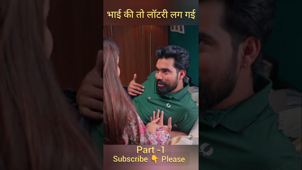 part-1 भाई की तो लग गई 😫 #viral #love #funny #familyfirst #inspiration #motivation #yashrajasthani