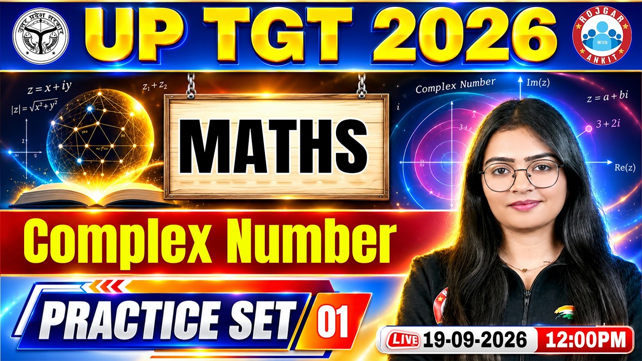 UP TGT Maths 2026 | Complex Number | UP TGT Maths Practice Set 01 | UP TGT Maths Most Imp Questions