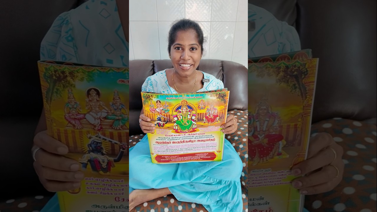 ஆடி மாத Special 😍 | எங்க ஊர்ல திருவிழா எப்படி நடக்குது? 🪔 #shorts #aadifestival #vlog