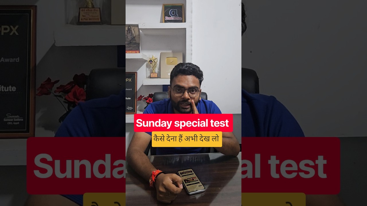 Sunday special test kaise de | #sundayspecialtest #alphainstitute #viral #shirts
