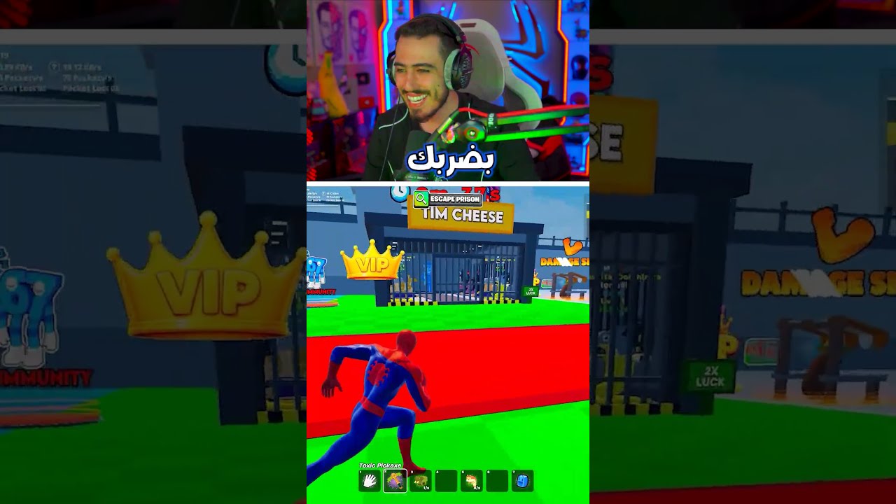 خسرت الفيبوكس 💔 !