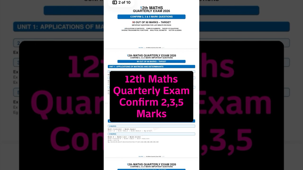 12th Maths Quarterly Important Questions 2026 | 12th Maths Confirm 2,3,5 Marks Questions Quarterly