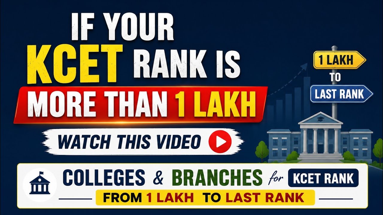 KCET RANK 1 ಲಕ್ಷ  ದಾಟಿದ್ದು, 2.6 ಲಕ್ಷ ಮುಟ್ಟಿದ್ದರೆ ಖಂಡಿತ ಈ ವಿಡಿಯೋ ನೋಡಿ|COLLEGES FOR  ABOVE 1 LAKH RANK
