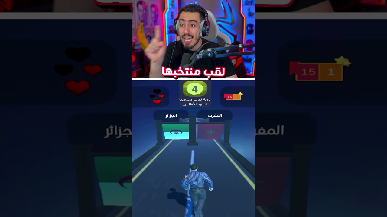 كأس العالم عالماشي 🤔 !
