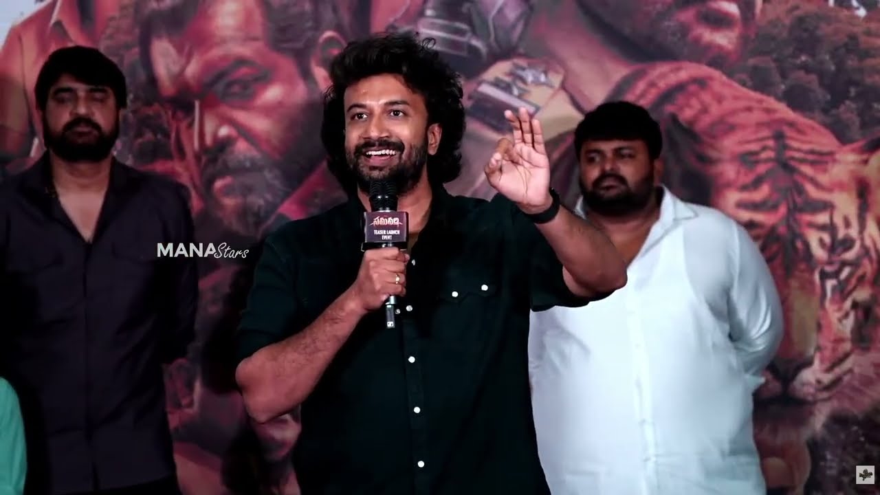 Hero Satyadev Speech @ #Samavarthi Teaser Launch Event