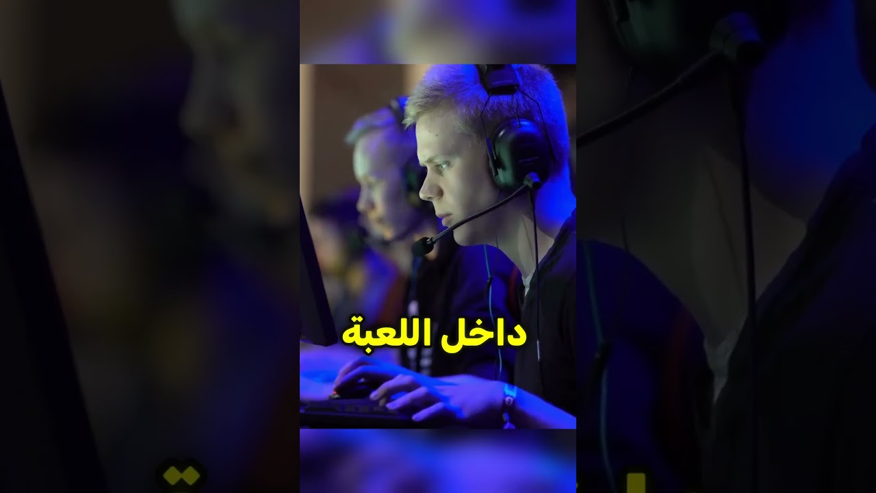 المشاهد السينيمائية في الالعاب طلعت كذبة 😱🤔؟!! #العاب #gameshorts #shorts #games #لعبة