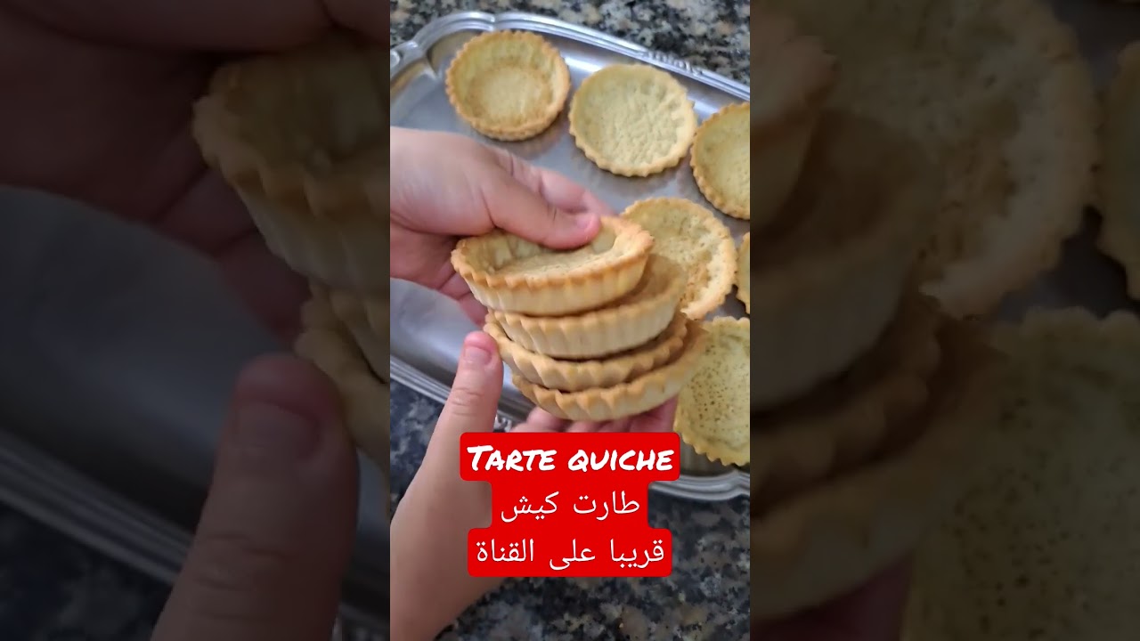 Tarte quiche #رمضان2020 #tarte #شهيوات #easyrecipe #easyhealthyrecipes طارت كيش
