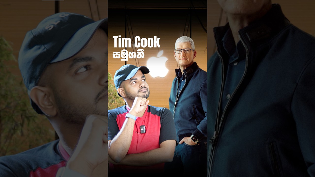 Apple CEO, එහෙම නැත්නම් Tim Cook ගේ අන්තිම දවස #shorts