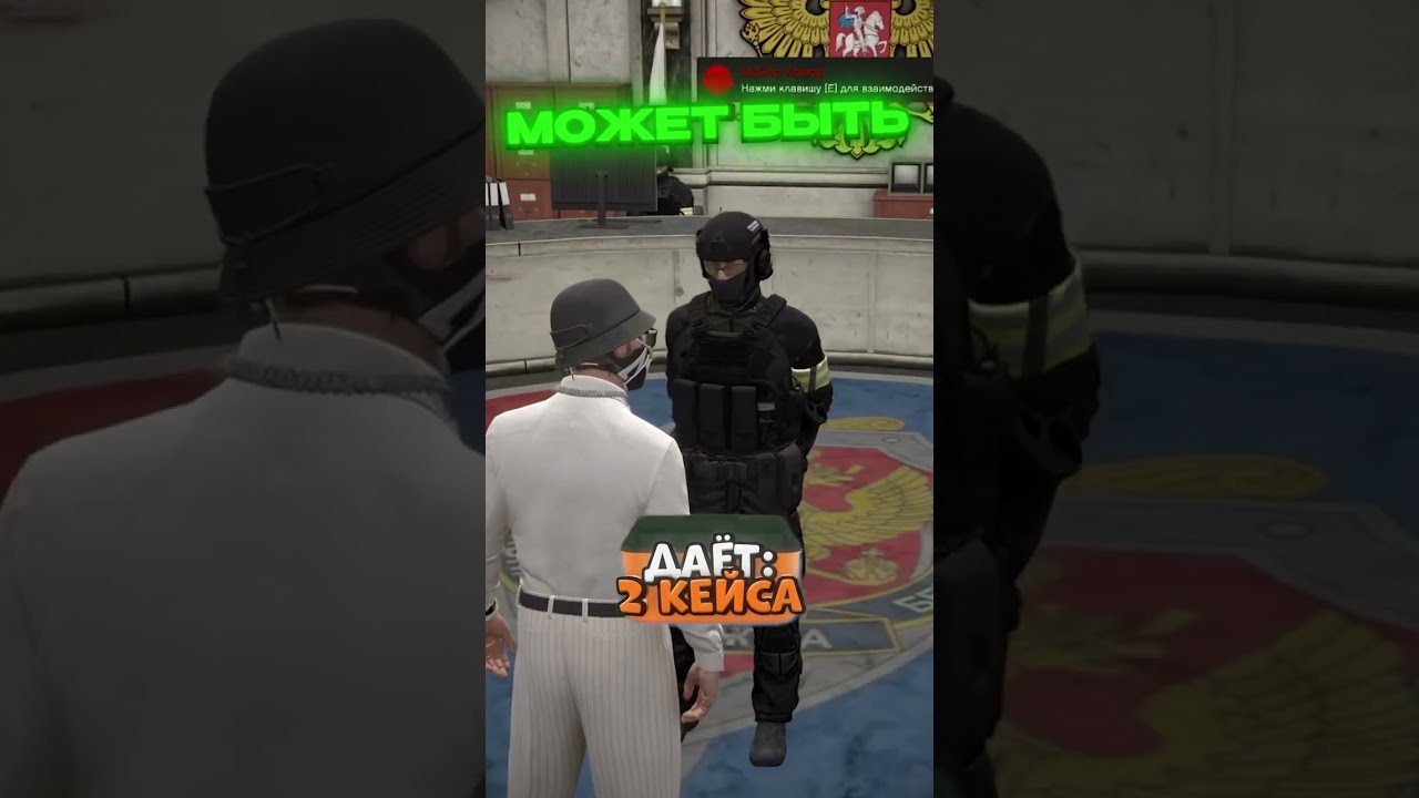 ГЕНЕРАЛ ФСБ VS СВОИХ ФСБШНИКОВ! (RMRP / GTA 5 RP)