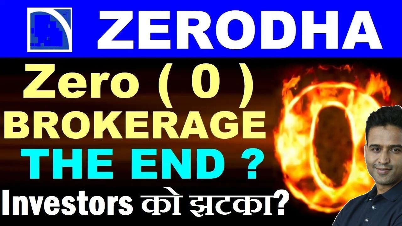 Zerodha कहानी खतम?⚫Investors को झटका⚫Zerodha Nithin Kamath Ending Zero Brokerage Model dueto UPI MDR