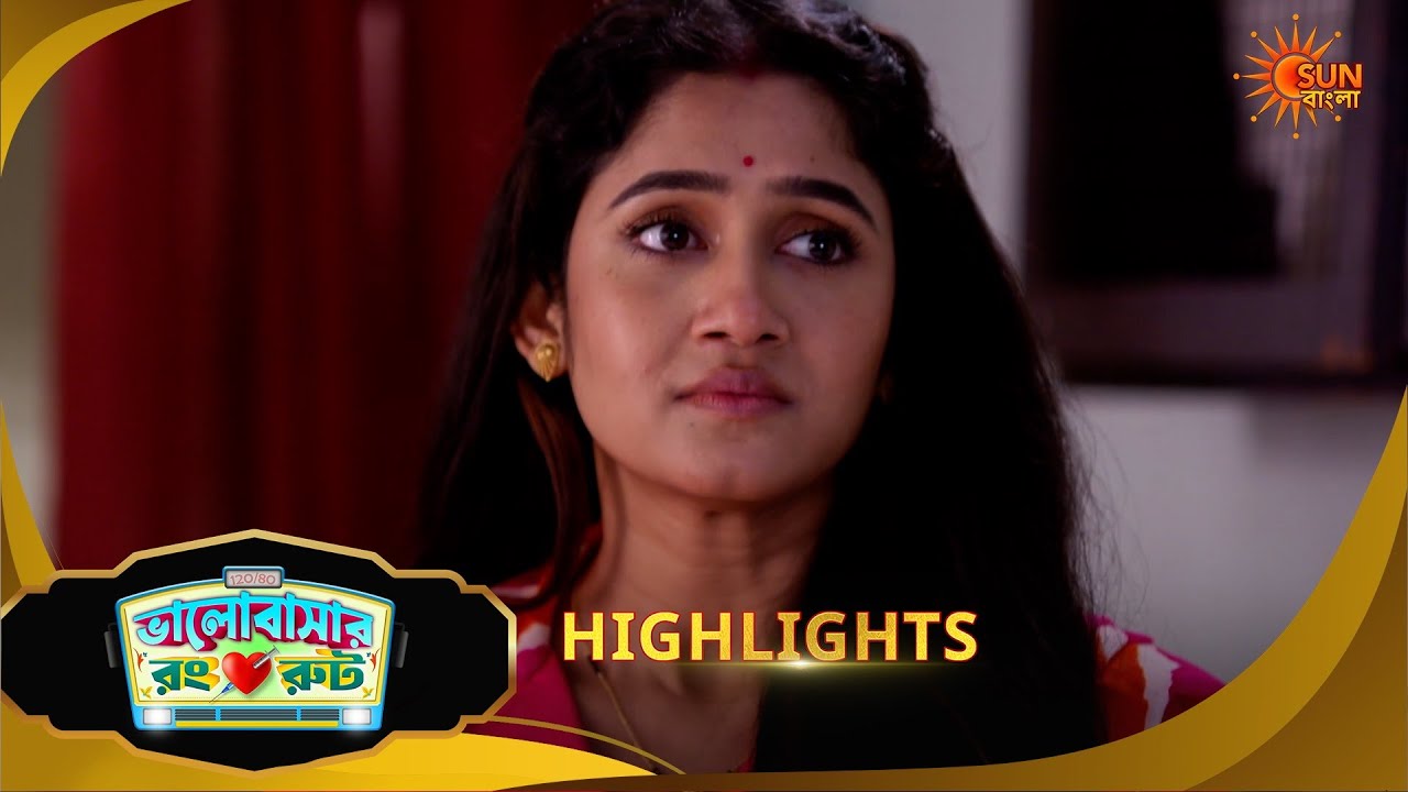 Bhalobashar Rong Route | ভালোবাসার রং রুট | Highlights | 03 July 2026 | Sun Bangla