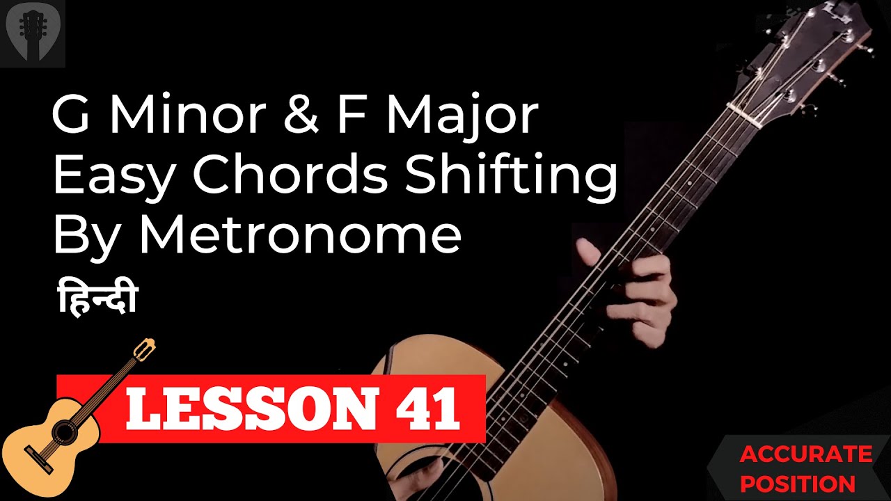 G Minor & F Major Easy Chords Shifting / Changing By Metronome| Guitar Lessons in Hindi | Lesson 41