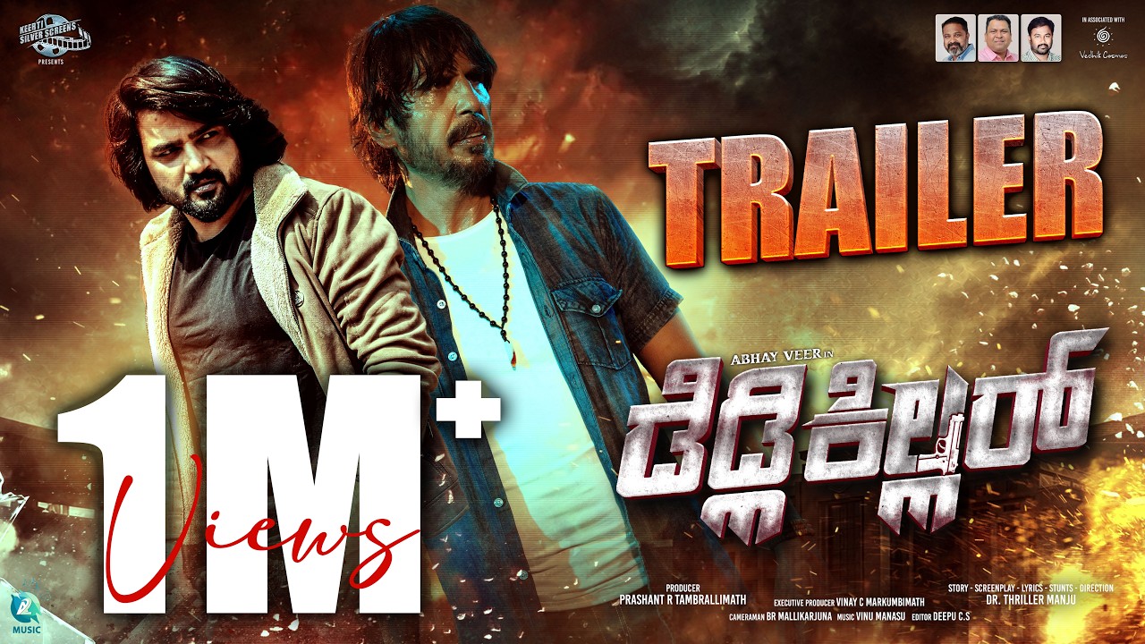 Deadly Killer Official Trailer | Dr.Thriller Manju | Abhay Veer, Niviksha | Vinu Manasu | A2 Music