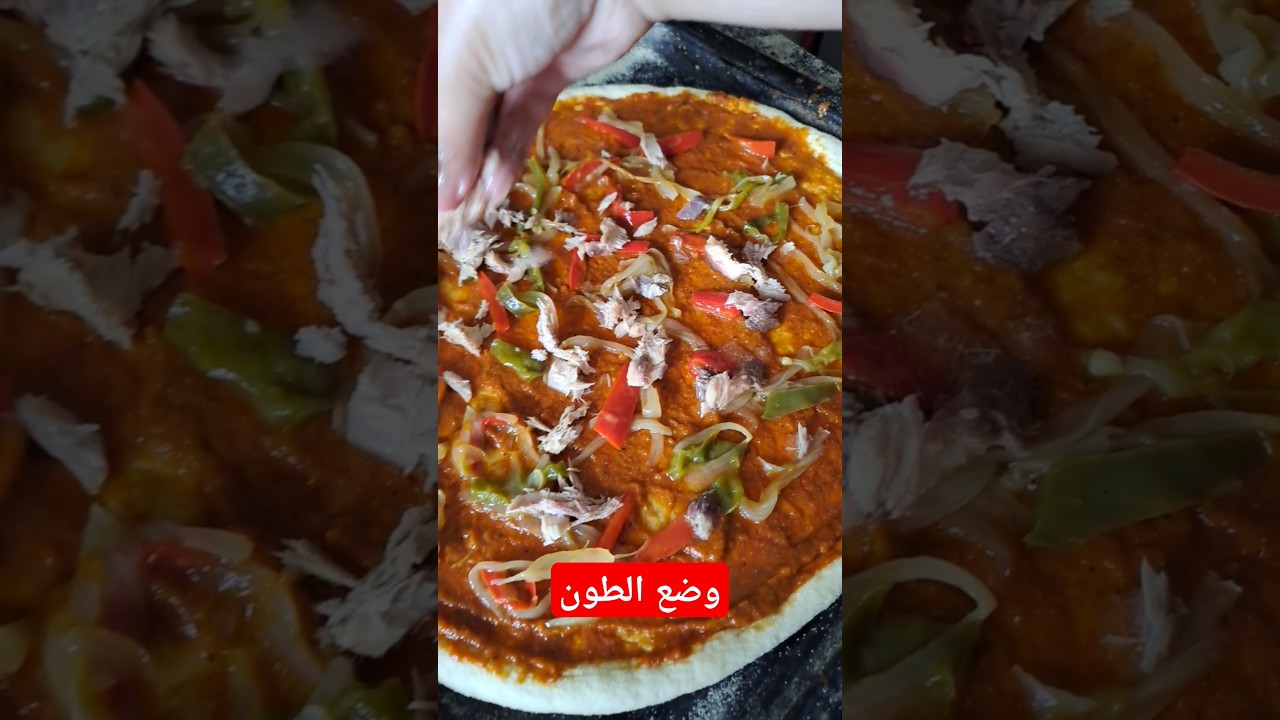 وضع الطون #شهيوات #طبخ #food #وصفات #cooking #لايك #اكل #مطبخ