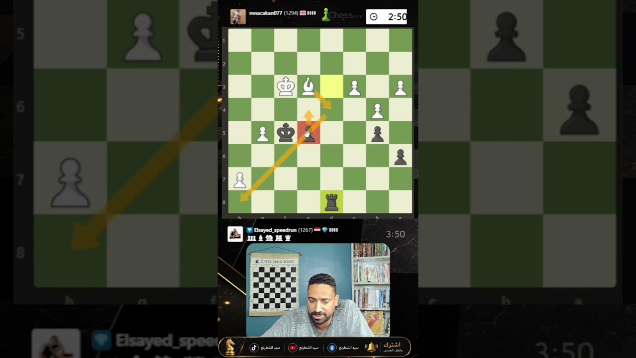 كان مستحيل أكسب... لكن! 🤯 #شطرنج #chess  #speedrun