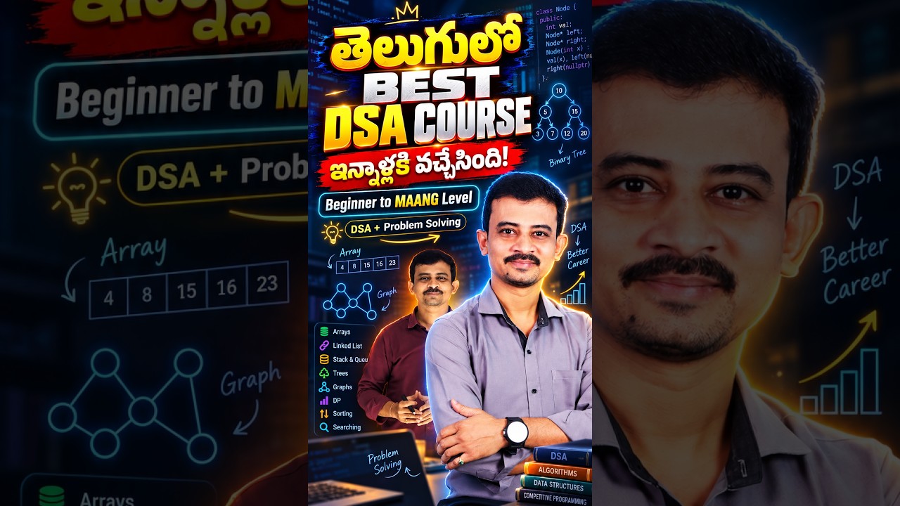 DSA zero to product based level course in telugu #teluguwebgurudsa