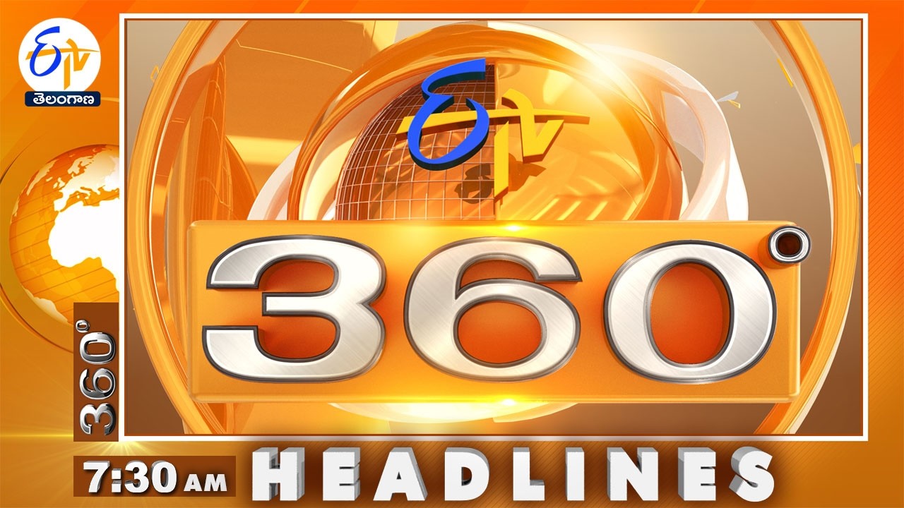 7:30 AM | 20th September  2026 | ETV 360 | News Headlines @etvtelangana
